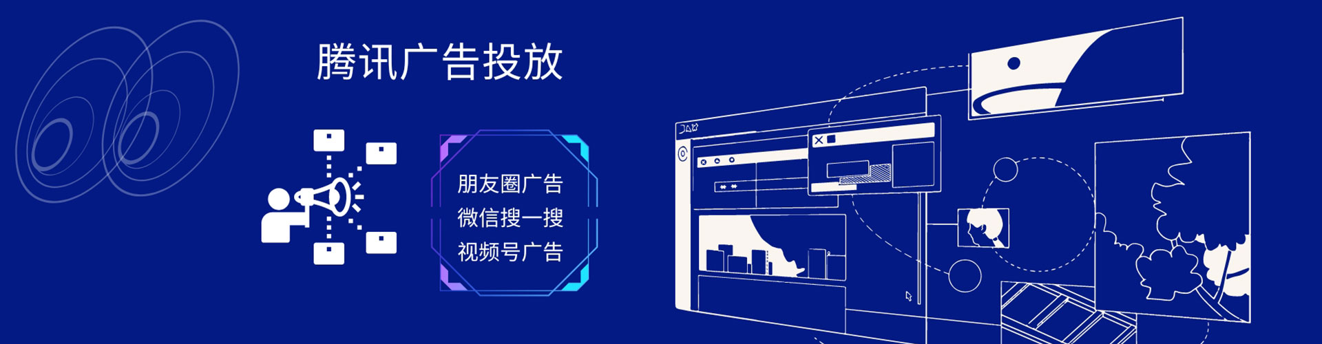 久治sem推广